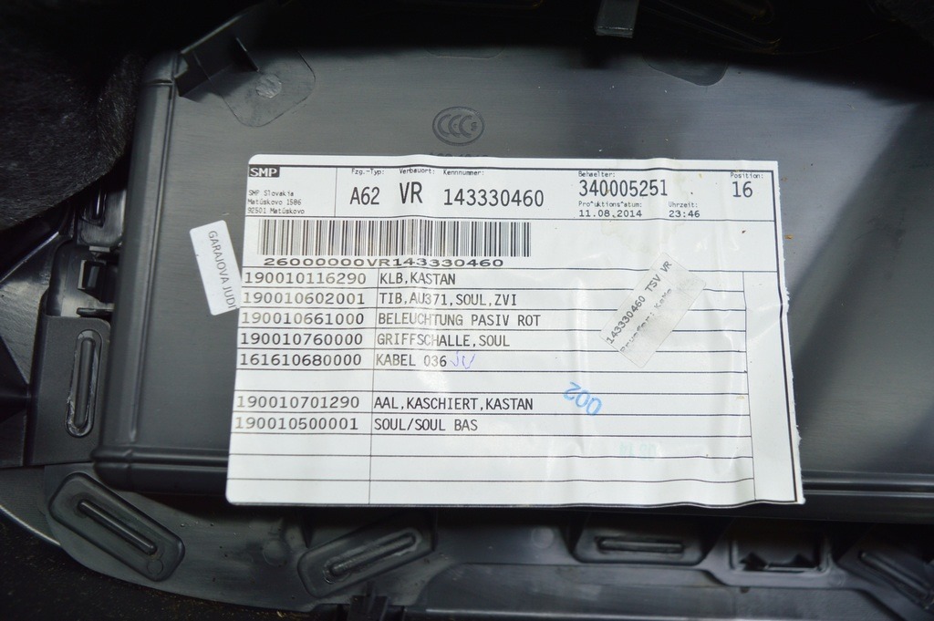 Обшивка двери карточка передняя правая Audi A3 8V 15-20 4d, 5d, коричневый цвет (01) — фото 3