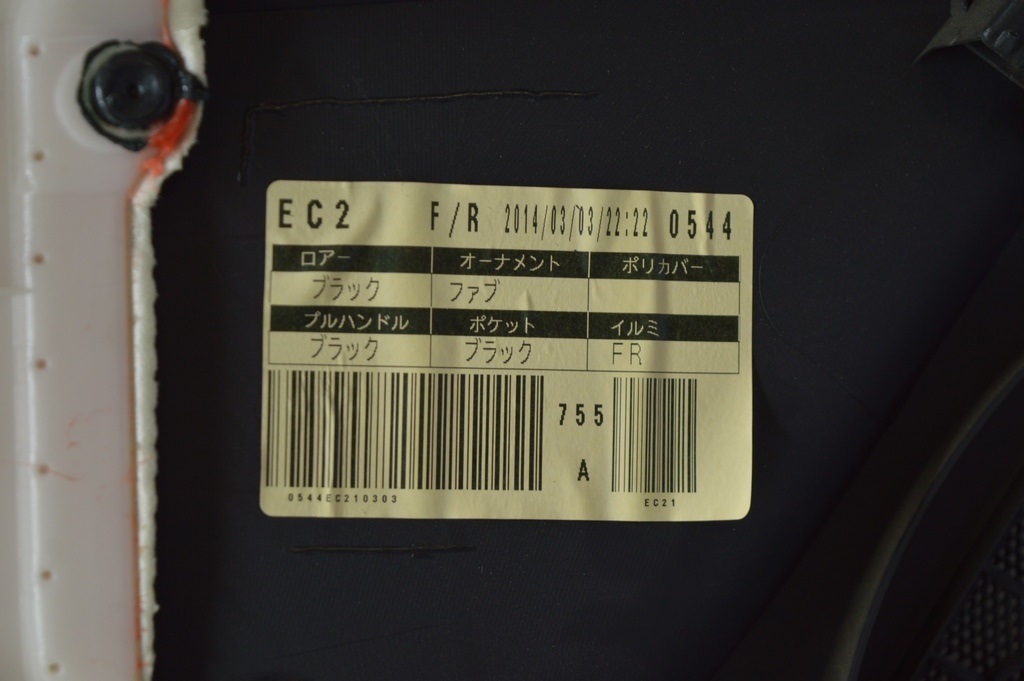 Обшивка двери карточка передняя правая Toyota Camry v50 12-14 usa черн — фото 4