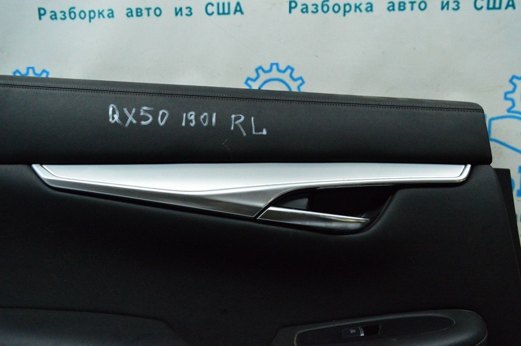 Обшивка двери (карточка) зад лев Infiniti QX50 19- черн (01) — фото 3