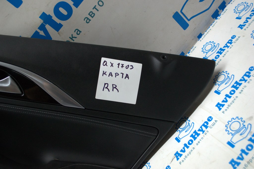 Обшивка двери (карточка) зад прав Infiniti QX30 17- черн (03)