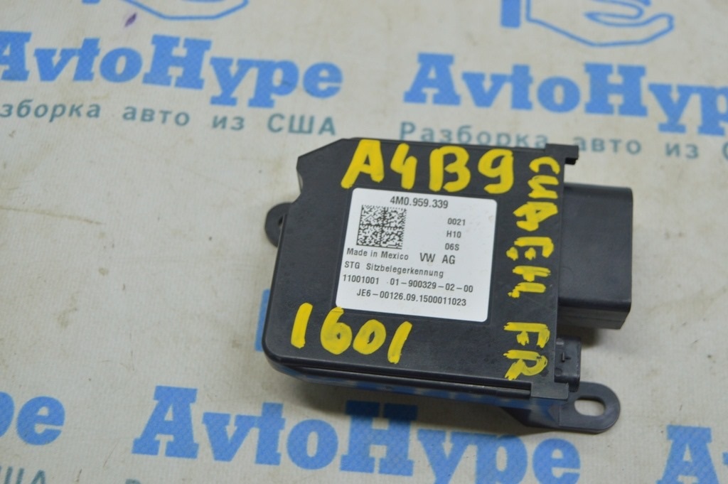 Occupant Control Module Audi A4 B9 17-19 (02)
