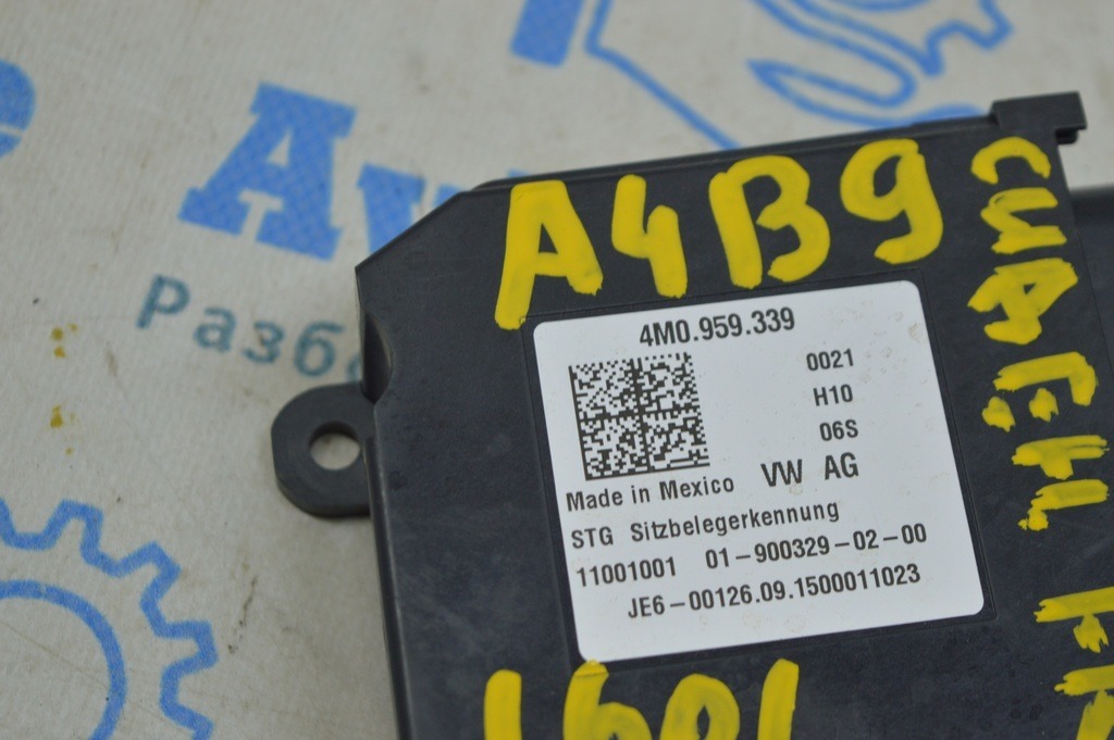 Occupant Control Module Audi A4 B9 17-19 — фото 3