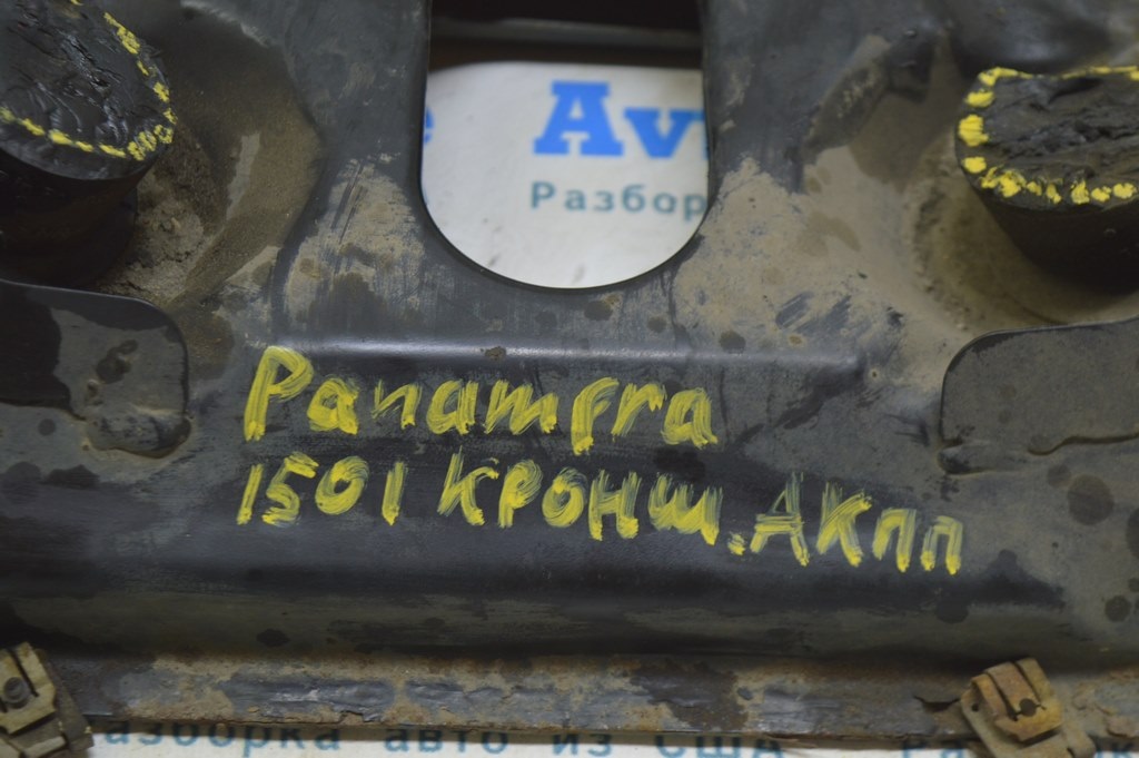 Опора кпп Porsche Panamera 10-16 AWD — фото 2