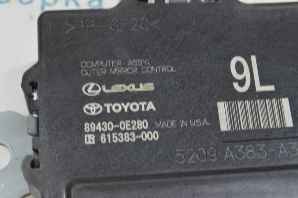 Outer Mirror Control Computer Module левый Lexus RX 350/350h/500h 23- (01) — фото 3