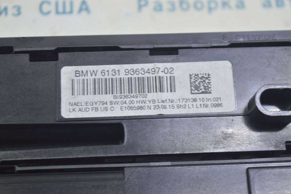 Панель управления центральная BMW 3 F30 12-18 хром, под навигацию (02) без управл климатом — фото 4