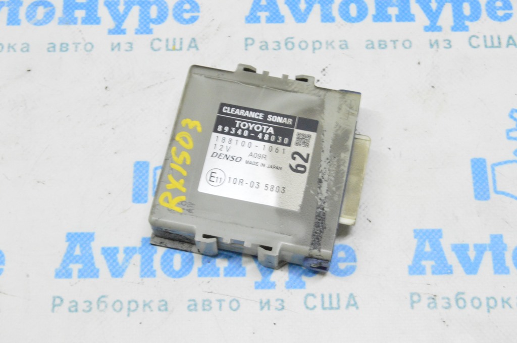 PARK ASSIST CONTROL MODULE Lexus RX350 RX450h 10-15 (03)