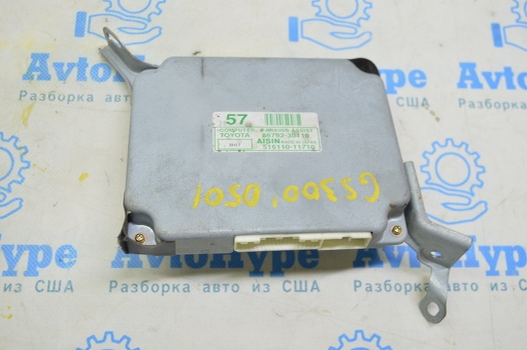 PARK ASSIST WARNING CONTROL MODULE Lexus GS300 GS350 GS430 GS450h 06-11 (01)