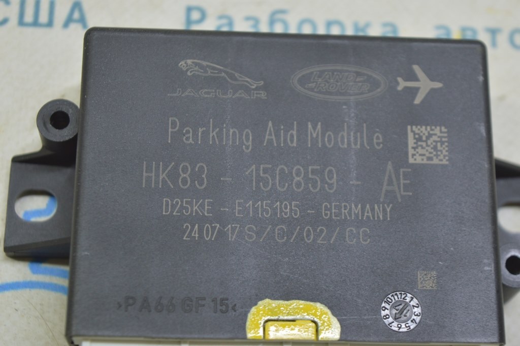 Parking Aid Module Range Rover Velar L560 17- (01) — фото 3