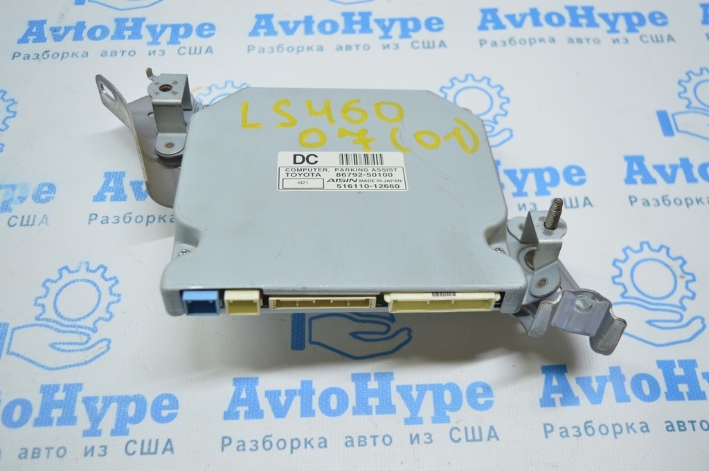 Parking Assist Computer Lexus LS460 07-12 (01)