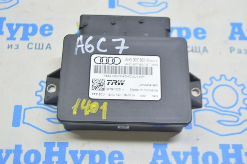 Parking Brake Control Module Audi A6 C7 12-18