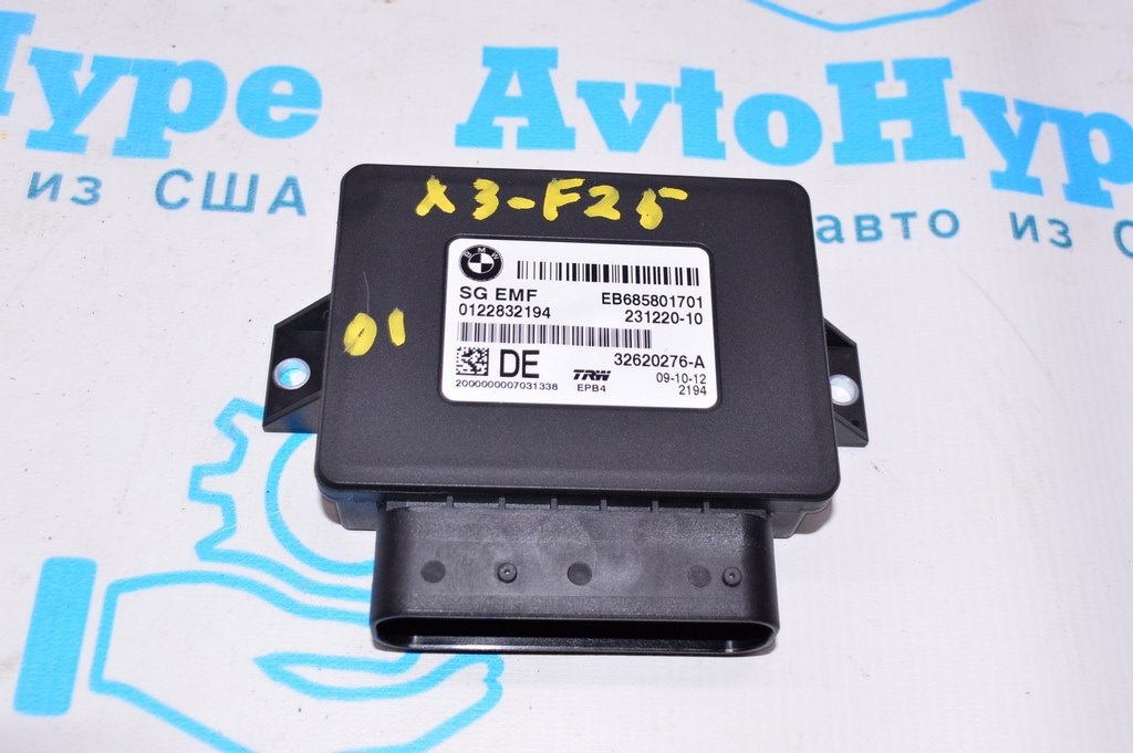 Parking Brake Control Module BMW X3 F25 11-17 (01)