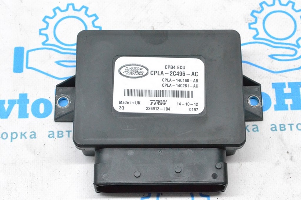 PARKING BRAKE CONTROL MODULE Land Rover Range Rover L405 13-17 LR043579 (01)
