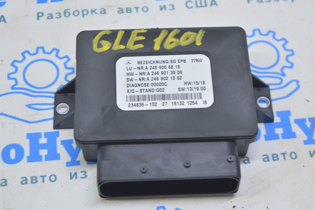 Parking Brake Control Module Mercedes GLE-class C292 12-19 (01)