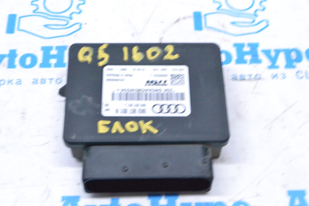 Parking Brake Control Modulel Module Audi Q5 8R 09-17 (02)