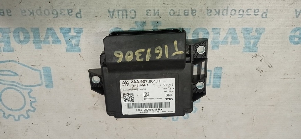 Parking Brake Control VW Tiguan 09-17 (06)