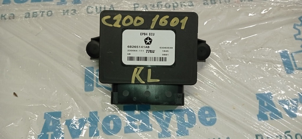 Parking Brake ECU Chrysler 200 15-17