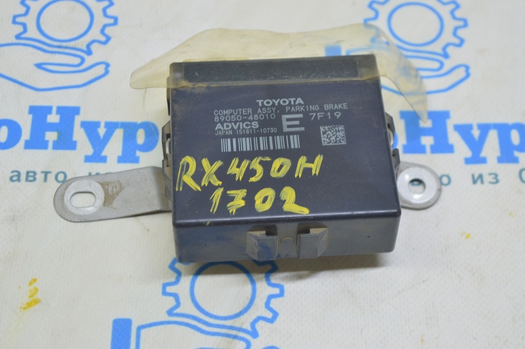 PARKING COMPUTER CONTROL MODULE Lexus RX350 RX450h 16-22 (02)