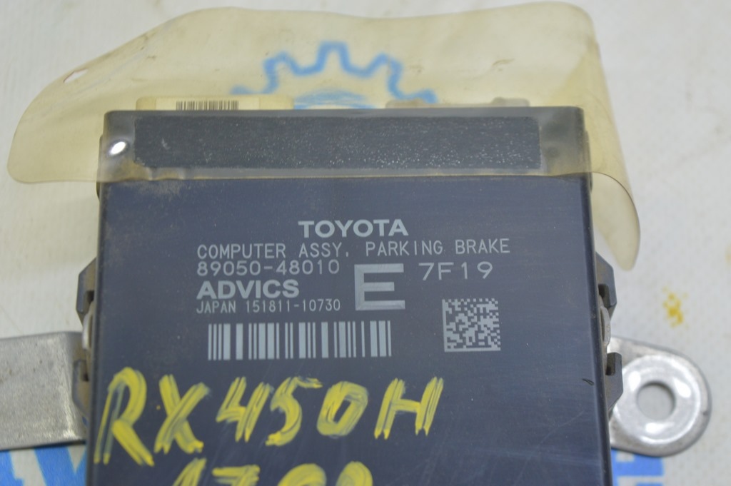 PARKING COMPUTER CONTROL MODULE Lexus RX350 RX450h 16-22 (02) — фото 3