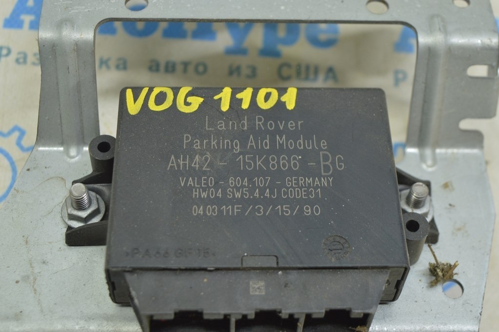 Parking Sensor Aid Control Module Range Rover VOG L322 02-12 (01) — фото 3