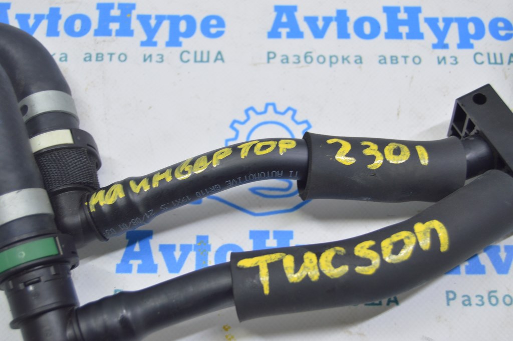 Патрубки охлаждения двойной Hyundai Tucson 22- 1.6T PHEV на инвертор — фото 3