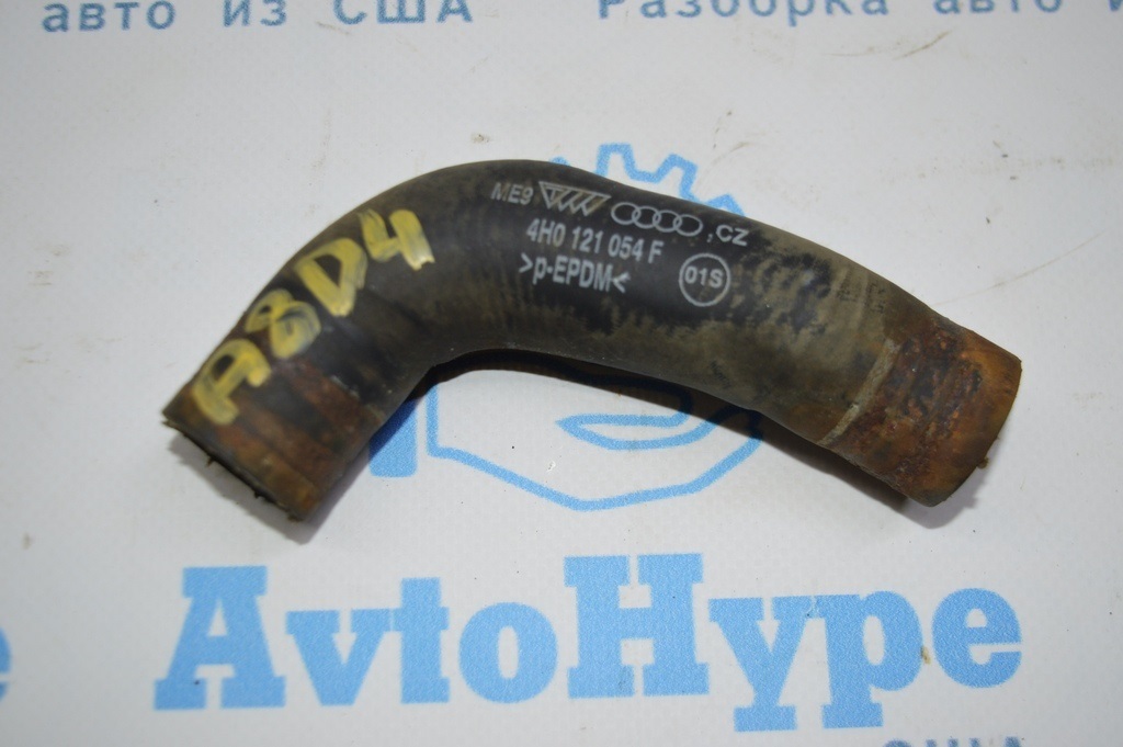 Патрубок охлаждения 1 г образный 4.2 Audi A8 D4 10-17 (01)