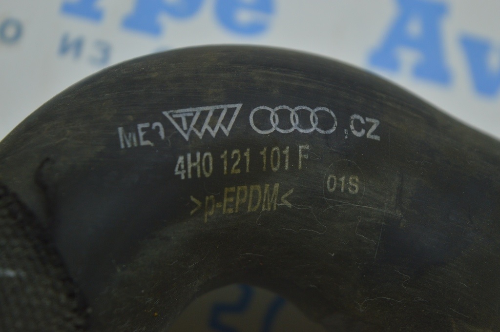 Патрубок охлаждения 5 (верхний) 4.2 Audi A8 D4 10-17 — фото 2
