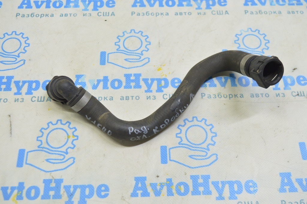 Патрубок охлаждения доп радиатора низ BMW X1 F48 16-22 B46
