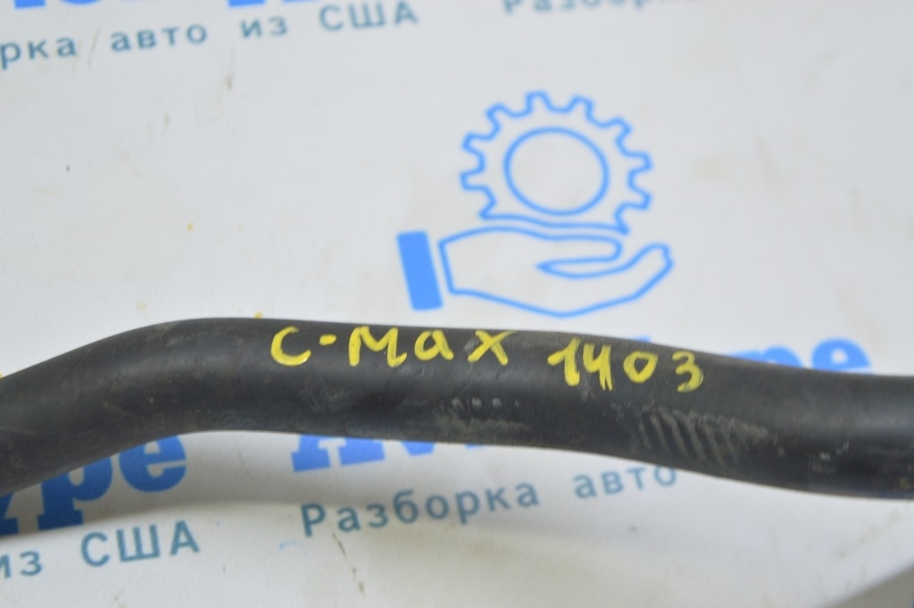 Патрубок охлаждения Ford C-max MK2 13-18 в сборе как на фото (03) — фото 2