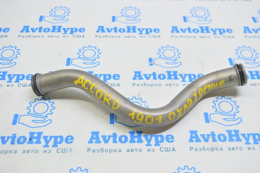 Патрубок охлаждения металл Honda Accord 18-22 1.5T (01)