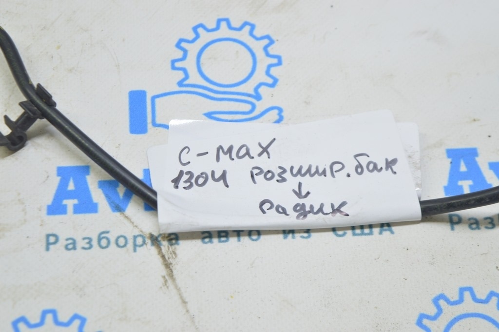 Патрубок охлаждения обратка бачок-радиатор Ford C-max MK2 13-18 короткий (03) — фото 2