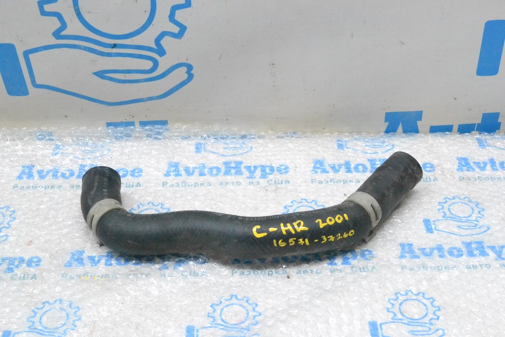 Патрубок охлаждения Toyota C-HR 18-23