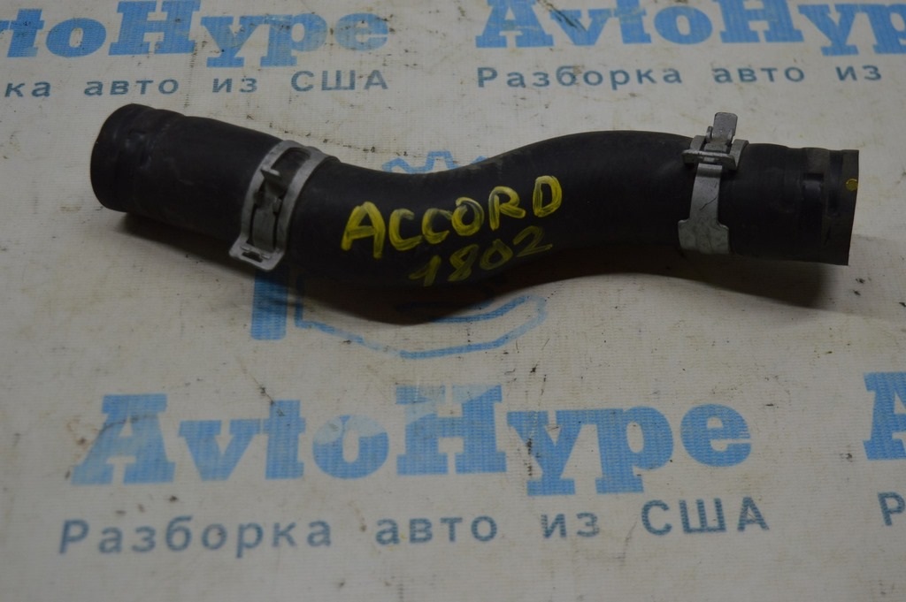 Патрубок охлаждения верхний Honda Accord 18- 1.5T (02)