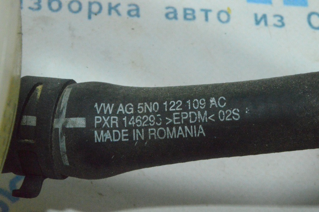 Патрубок с расширительного бачка 1 VW Tiguan 09-17 — фото 2