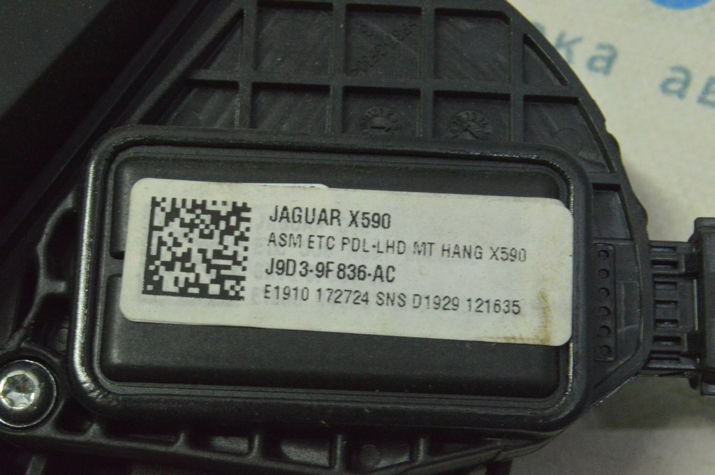 Педаль газа Jaguar I-Pace 19-25 — фото 3