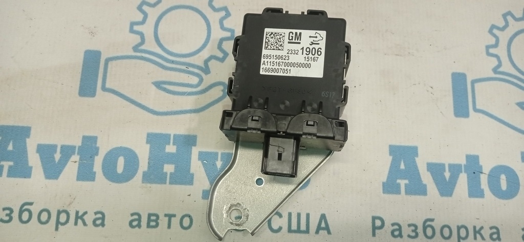 PEDESTRIAN ALERT CONTROL MODULE Chevrolet Volt 16-