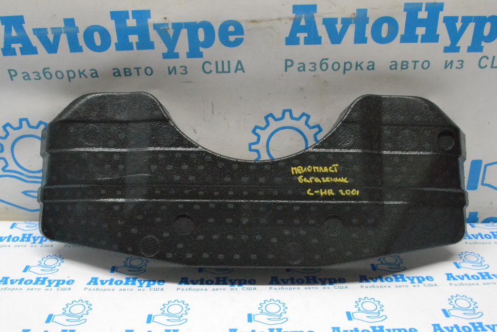 Пенопласт багажника Toyota C-HR 18-23