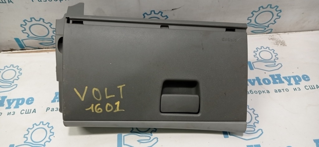 Перчаточный ящик, бардачок Chevrolet Volt 16- серая