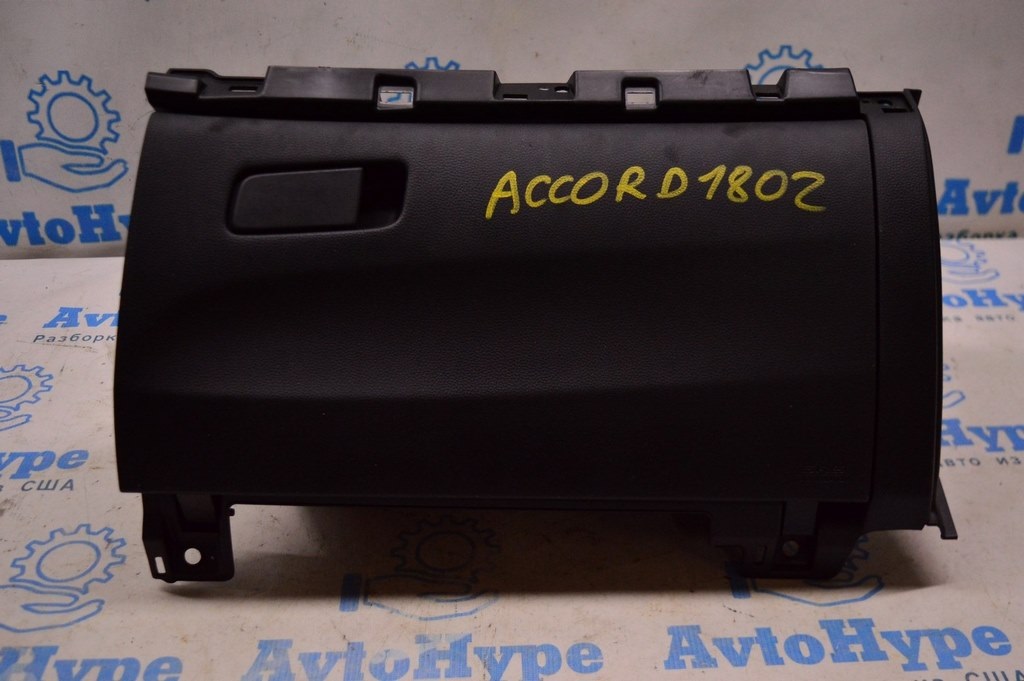 Перчаточный ящик, бардачок Honda Accord 18- черн