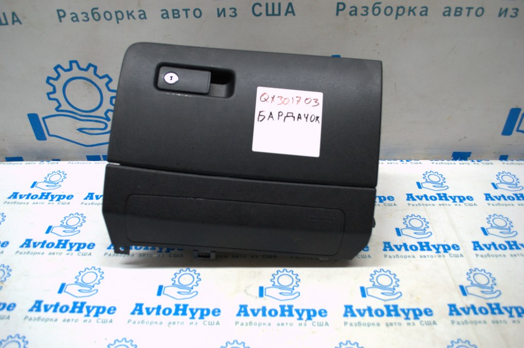 Перчаточный ящик, бардачок Infiniti QX30 17- (03)