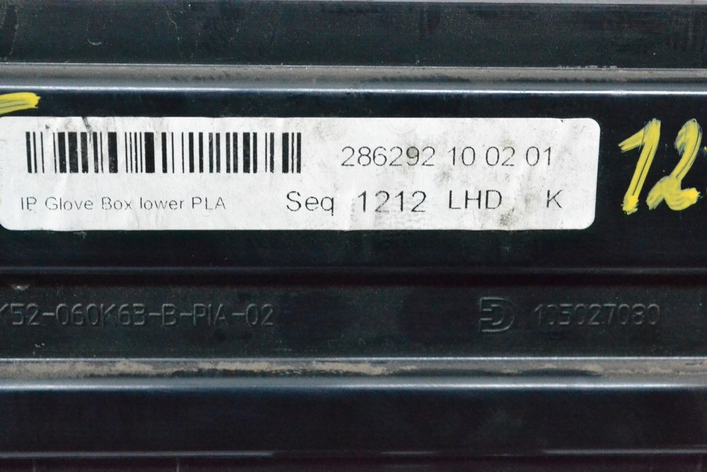 Перчаточный ящик, бардачок Land Rover Range Rover L405 13-17 черн CK5214K016BA — фото 3