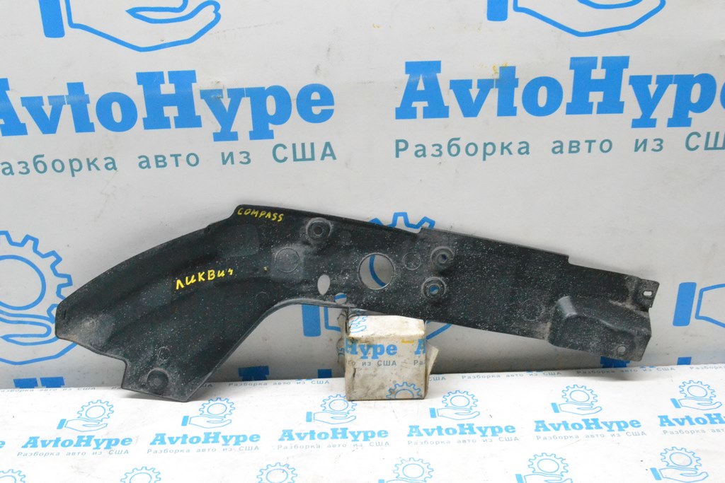 Петля двери нижняя передняя правая Ford Focus mk3 11-18