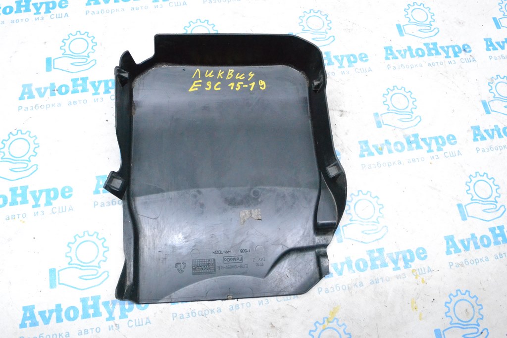 Петля двери верхняя передняя левая Ford C-max MK2 13-18 — фото 2