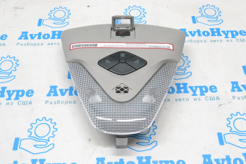 Плафон освещения перед Toyota C-HR 18-23 без люка, серый (01) 1d111-288g