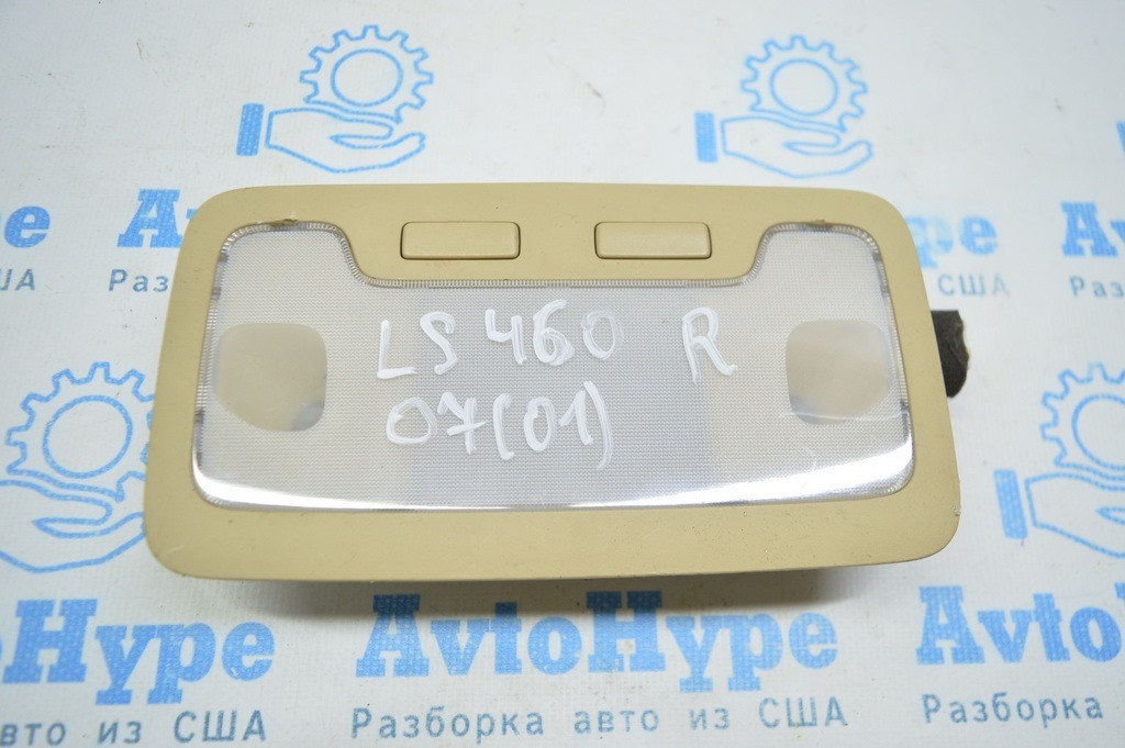 Плафон освещения зад Lexus LS460 LS600h 07-12 беж
