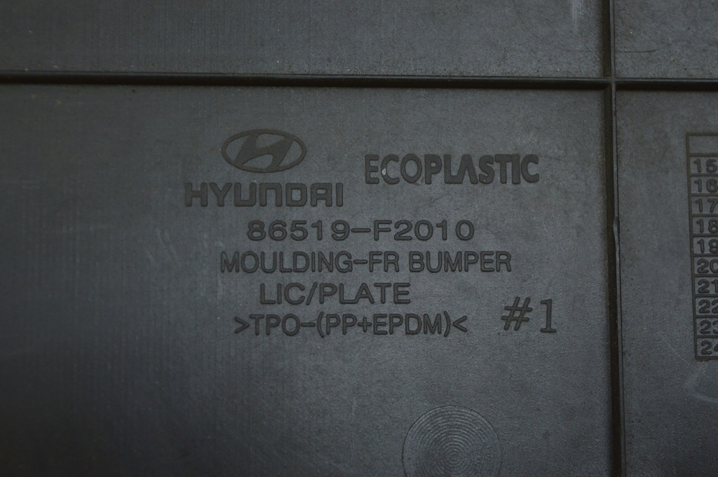 Площадка переднего номера Hyundai Elantra AD 17-18 — фото 3