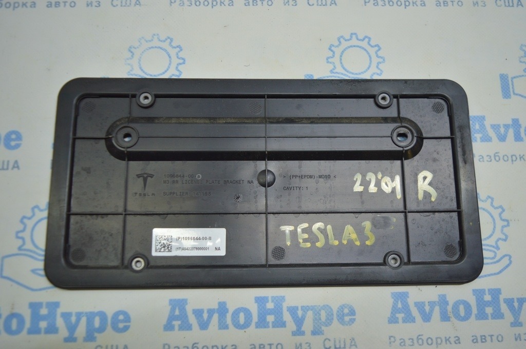 Площадка заднего номера Tesla Model 3 18- — фото 2
