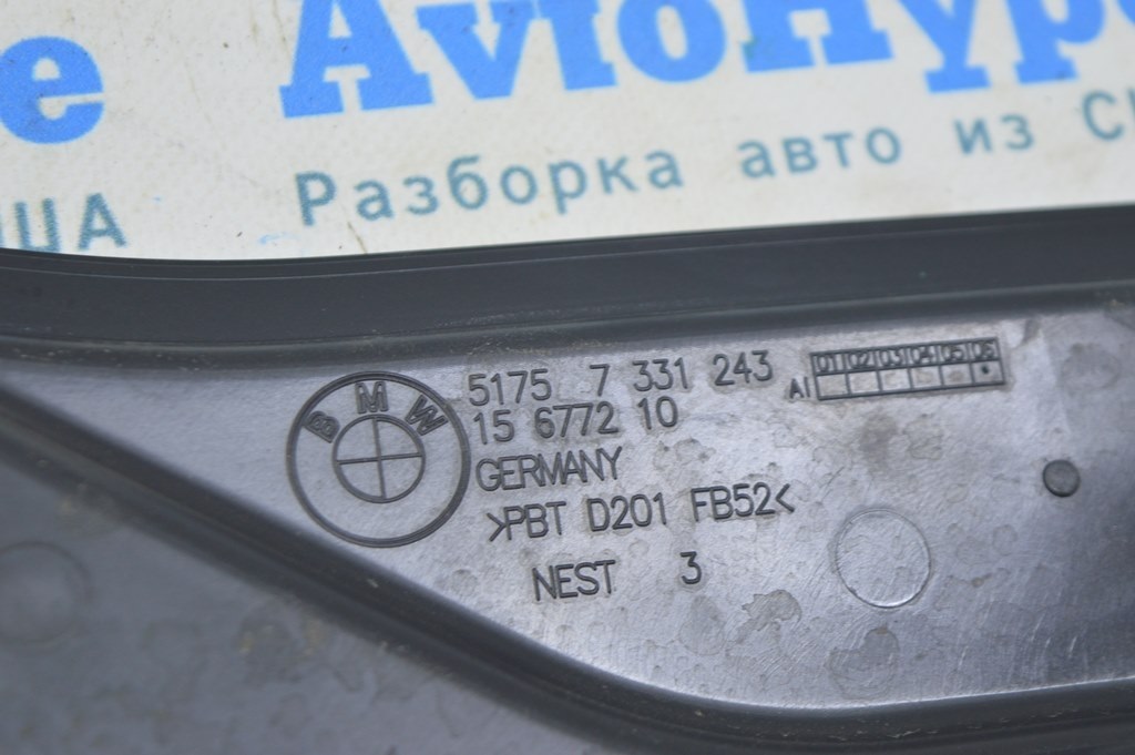 Поддон дворников BMW 3 F30 12-19 — фото 4