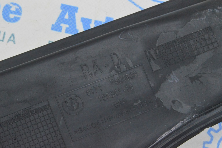 Поддон дворников верхний BMW X5 G05 19-24 (01) деланный — фото 3