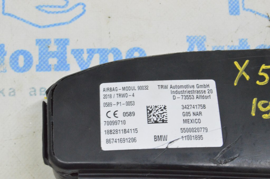 Подушка безопасности airbag переднего правого сиденья BMW X5 G05 19-24 — фото 3