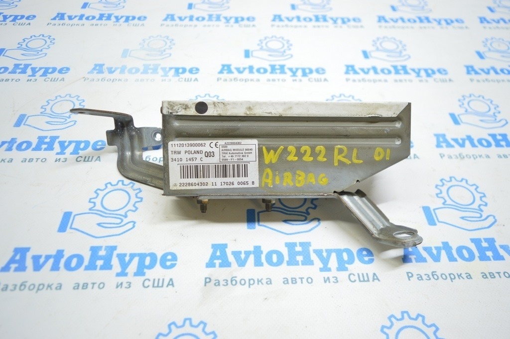 Подушка безопасности airbag задняя левая Mercedes W222 14-22 (01)